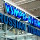 Уряд Свердловської області підтримає проект ВСМПО-Авісма